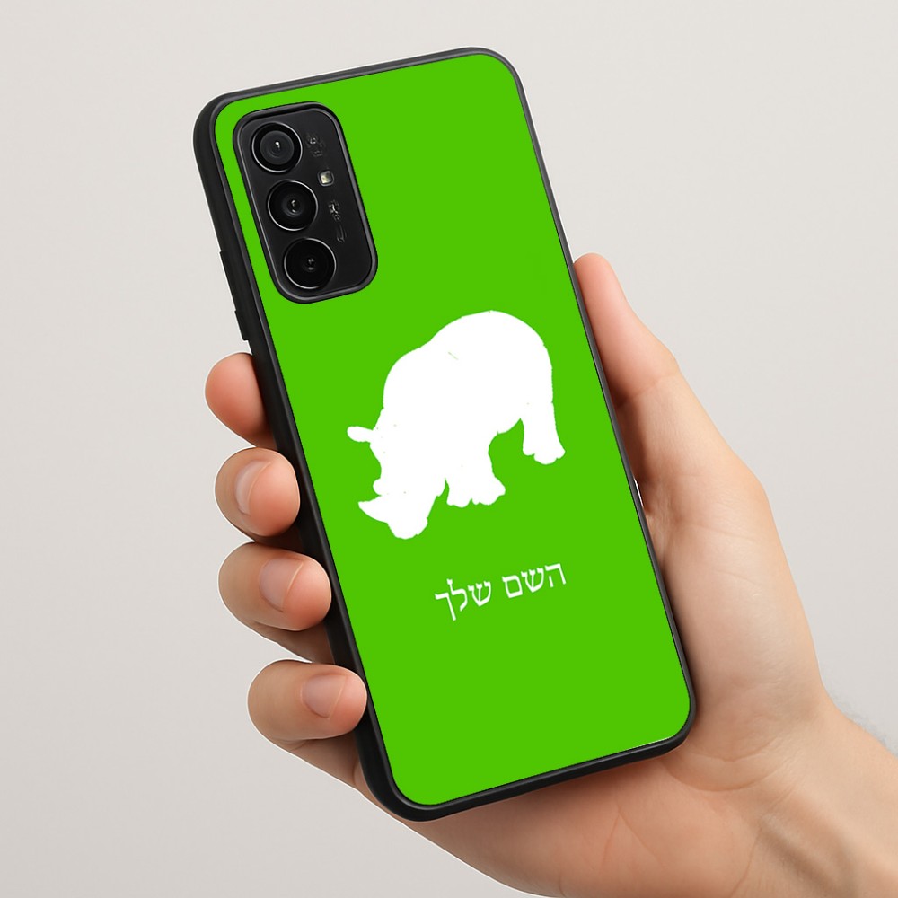 כיסוי בעיצוב אישי עם השם שלך לדגם - Motorola Moto G57 Power 5G בעיצוב קרנף