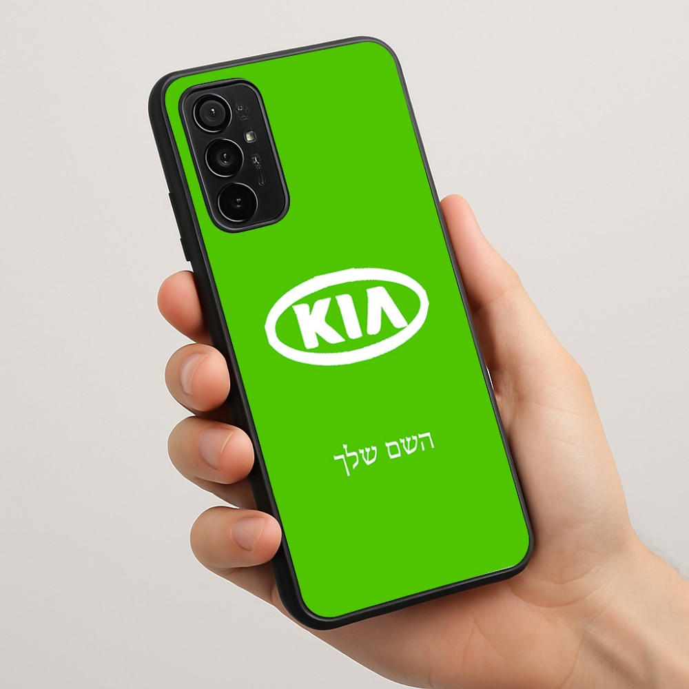 כיסוי בעיצוב אישי עם השם שלך לדגם - Motorola Moto G57 Power 5G בעיצוב קיה