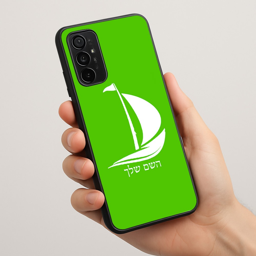 כיסוי בעיצוב אישי עם השם שלך לדגם - Motorola Moto G57 Power 5G בעיצוב סירה