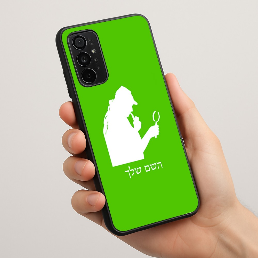 כיסוי בעיצוב אישי עם השם שלך לדגם - Motorola Moto G57 Power 5G בעיצוב בתים של שרלוק