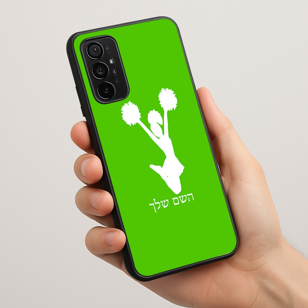 כיסוי בעיצוב אישי עם השם שלך לדגם - Motorola Moto G57 Power 5G בעיצוב מעודדת