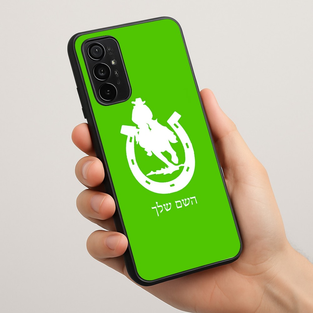כיסוי בעיצוב אישי עם השם שלך לדגם - Motorola Moto G57 Power 5G בעיצוב פרסה וסוס