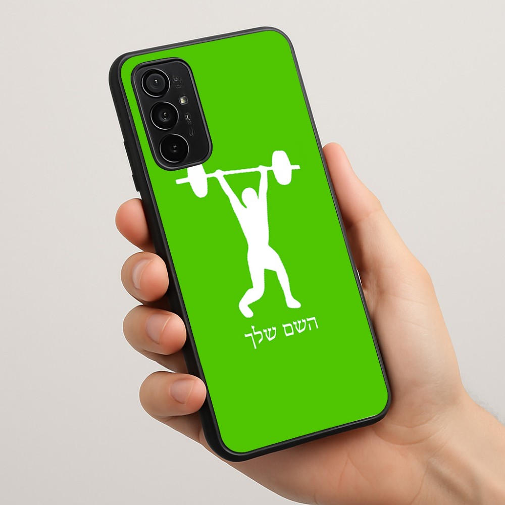 כיסוי בעיצוב אישי עם השם שלך לדגם - Motorola Moto G57 Power 5G בעיצוב הרמת משקולות