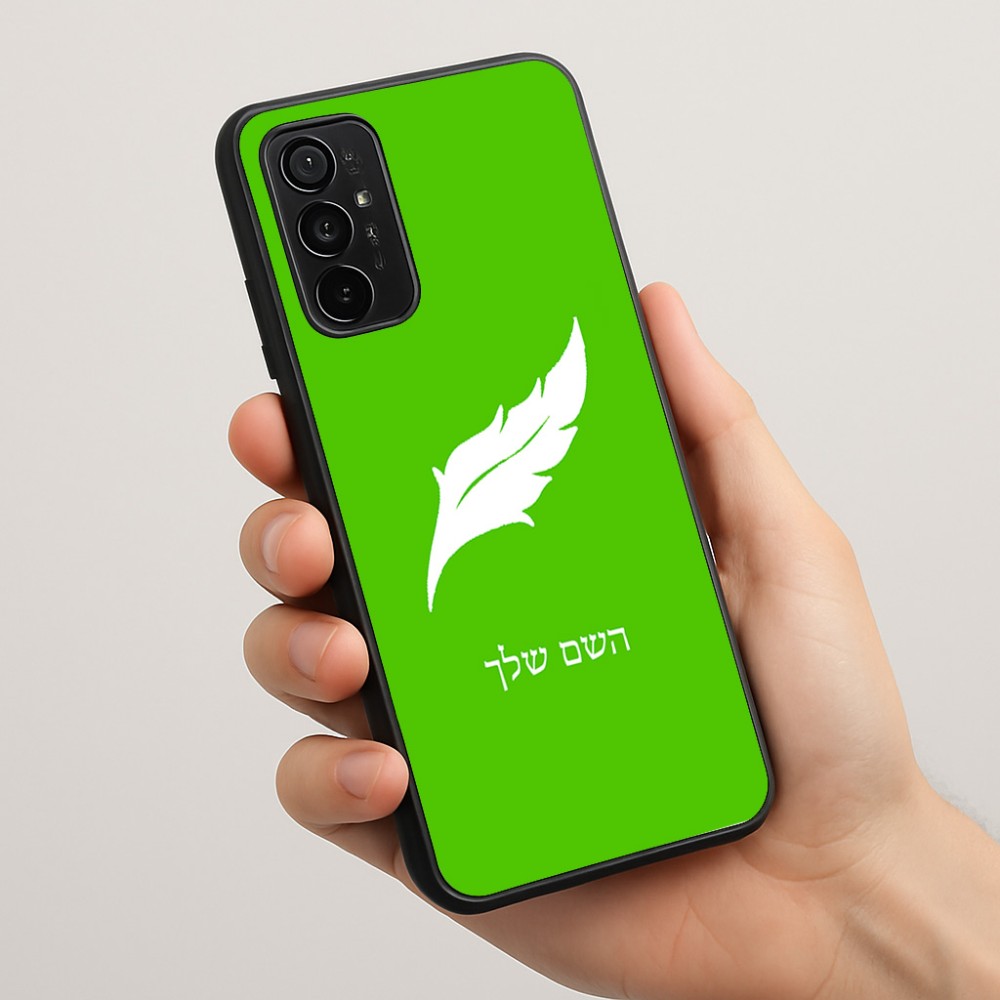 כיסוי בעיצוב אישי עם השם שלך לדגם - Motorola Moto G57 Power 5G בעיצוב נוצת נוצה