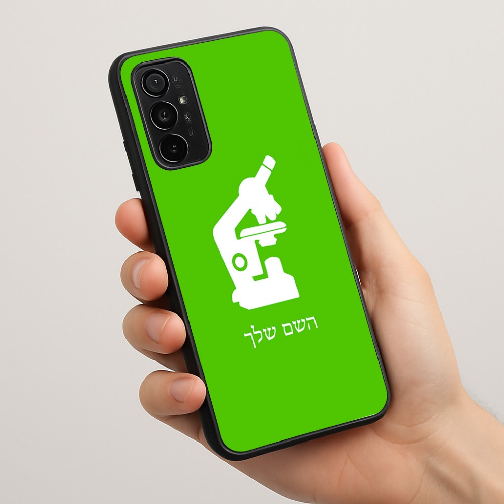 כיסוי בעיצוב אישי עם השם שלך לדגם - Motorola Moto G57 Power 5G בעיצוב מיקרוסקופ
