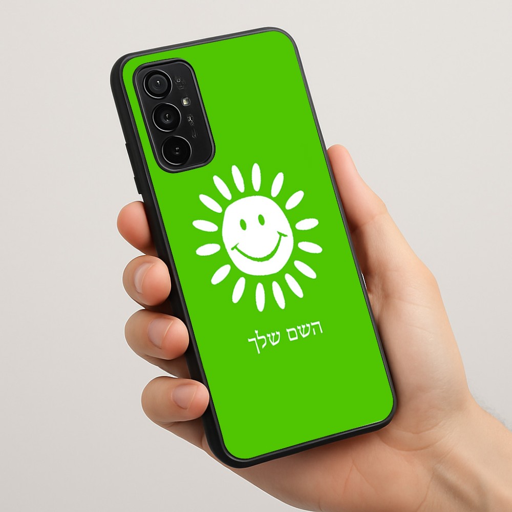 כיסוי בעיצוב אישי עם השם שלך לדגם - Motorola Moto G57 Power 5G בעיצוב שמש