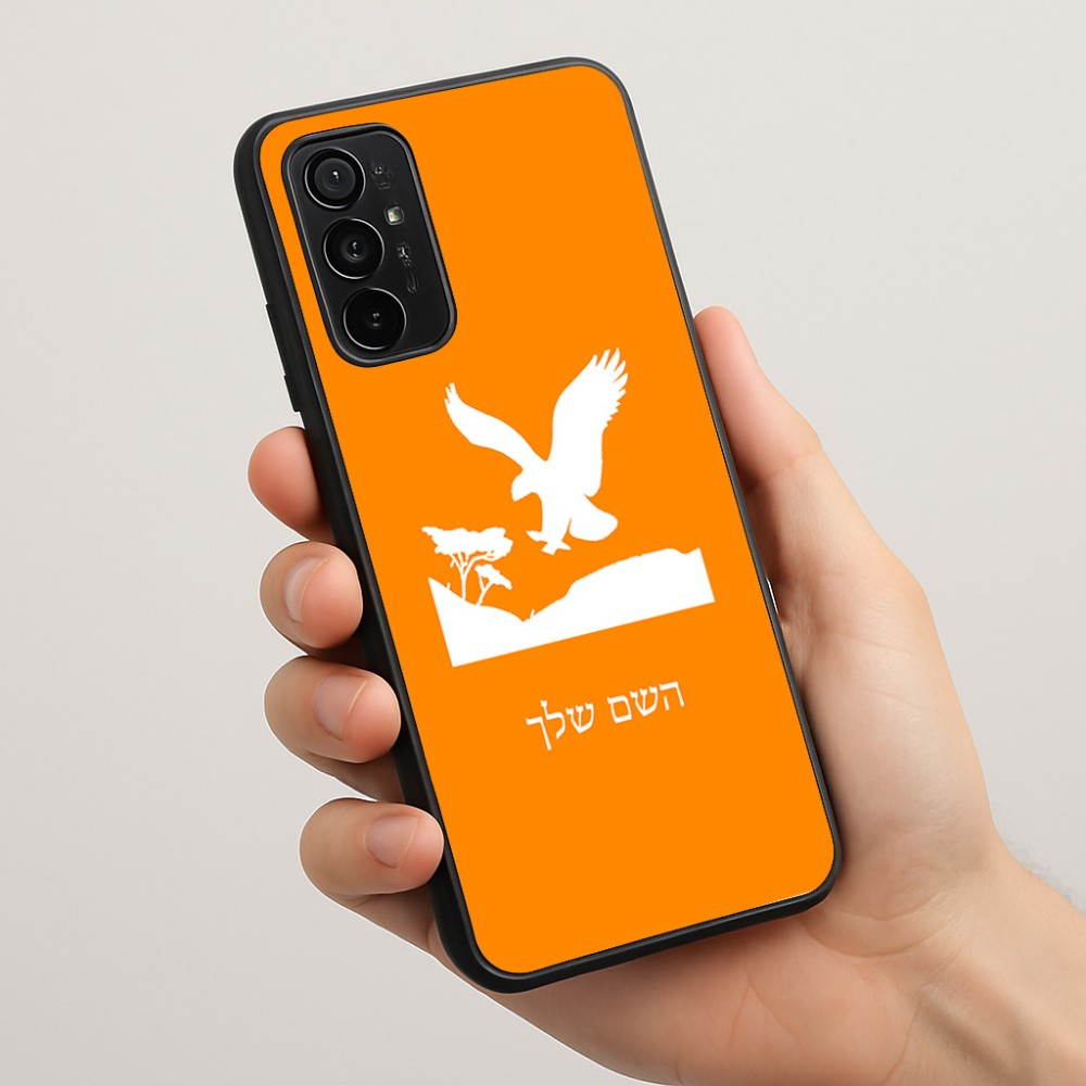 כיסוי בעיצוב אישי עם השם שלך לדגם - Motorola Moto G57 Power 5G בעיצוב נשר אמריקאי
