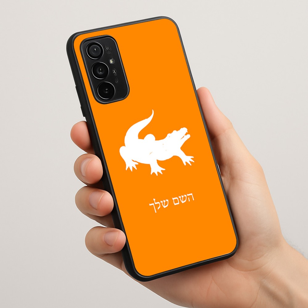 כיסוי בעיצוב אישי עם השם שלך לדגם - Motorola Moto G57 Power 5G בעיצוב תנין