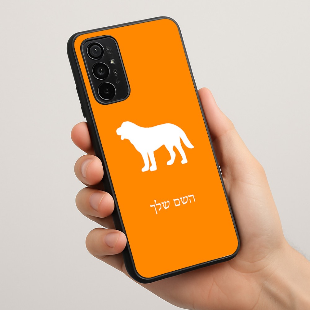 כיסוי בעיצוב אישי עם השם שלך לדגם - Motorola Moto G57 Power 5G בעיצוב כלב