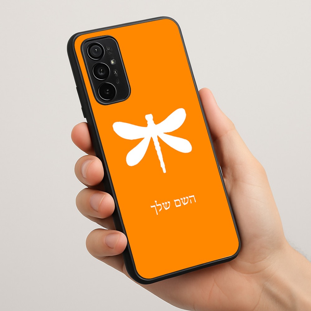 כיסוי בעיצוב אישי עם השם שלך לדגם - Motorola Moto G57 Power 5G בעיצוב שפירית