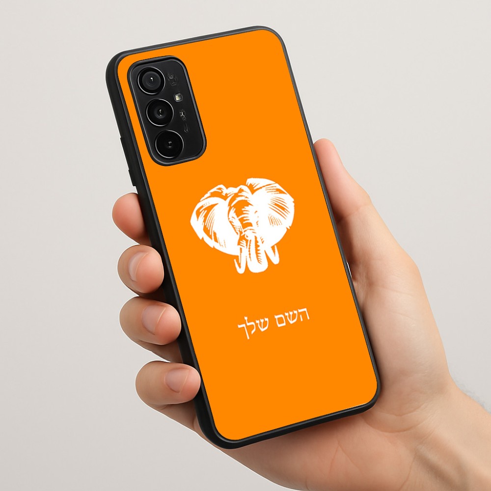 כיסוי בעיצוב אישי עם השם שלך לדגם - Motorola Moto G57 Power 5G בעיצוב ראש פיל