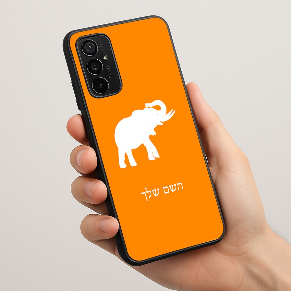 כיסוי בעיצוב אישי עם השם שלך לדגם - Motorola Moto G57 Power 5G בעיצוב פיל