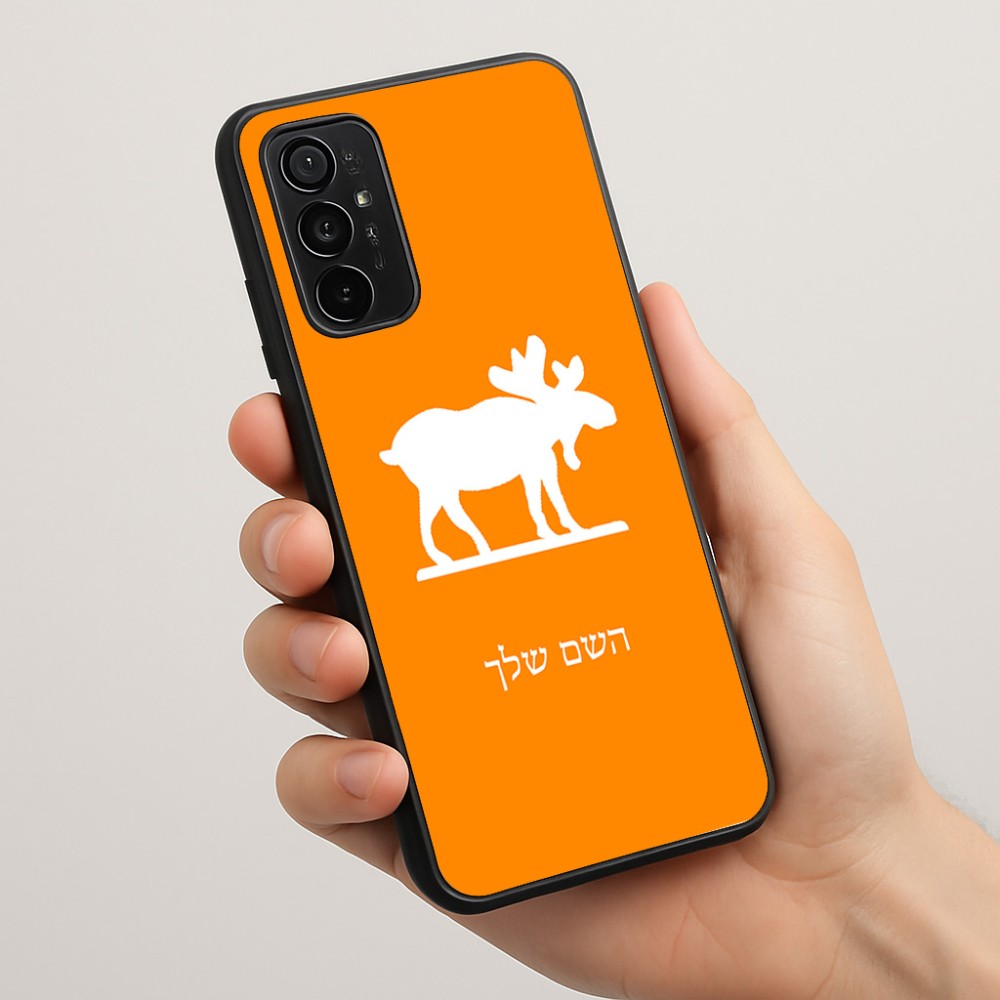 כיסוי בעיצוב אישי עם השם שלך לדגם - Motorola Moto G57 Power 5G בעיצוב דישון