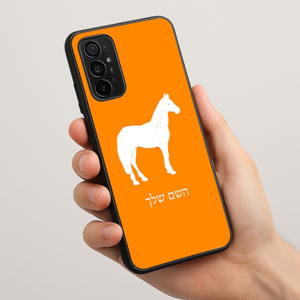 כיסוי בעיצוב אישי עם השם שלך לדגם - Motorola Moto G57 Power 5G בעיצוב סוס