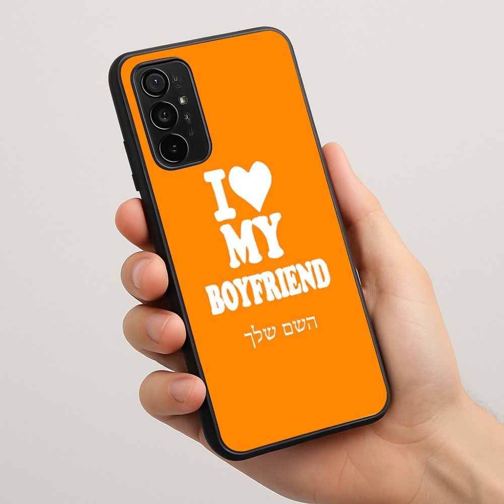 כיסוי בעיצוב אישי עם השם שלך לדגם - Motorola Moto G57 Power 5G בעיצוב אוהבת את החבר שלי