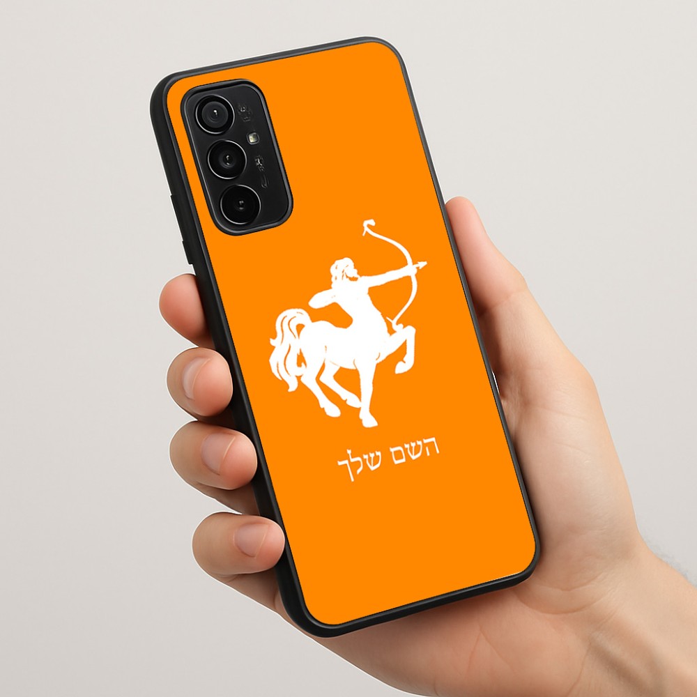 כיסוי בעיצוב אישי עם השם שלך לדגם - Motorola Moto G57 Power 5G בעיצוב מזלות - קשת