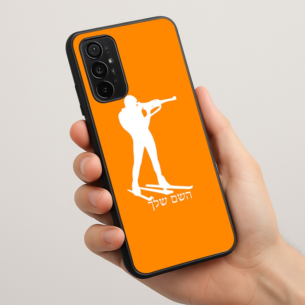 כיסוי בעיצוב אישי עם השם שלך לדגם - Motorola Moto G57 Power 5G בעיצוב ביאתלון