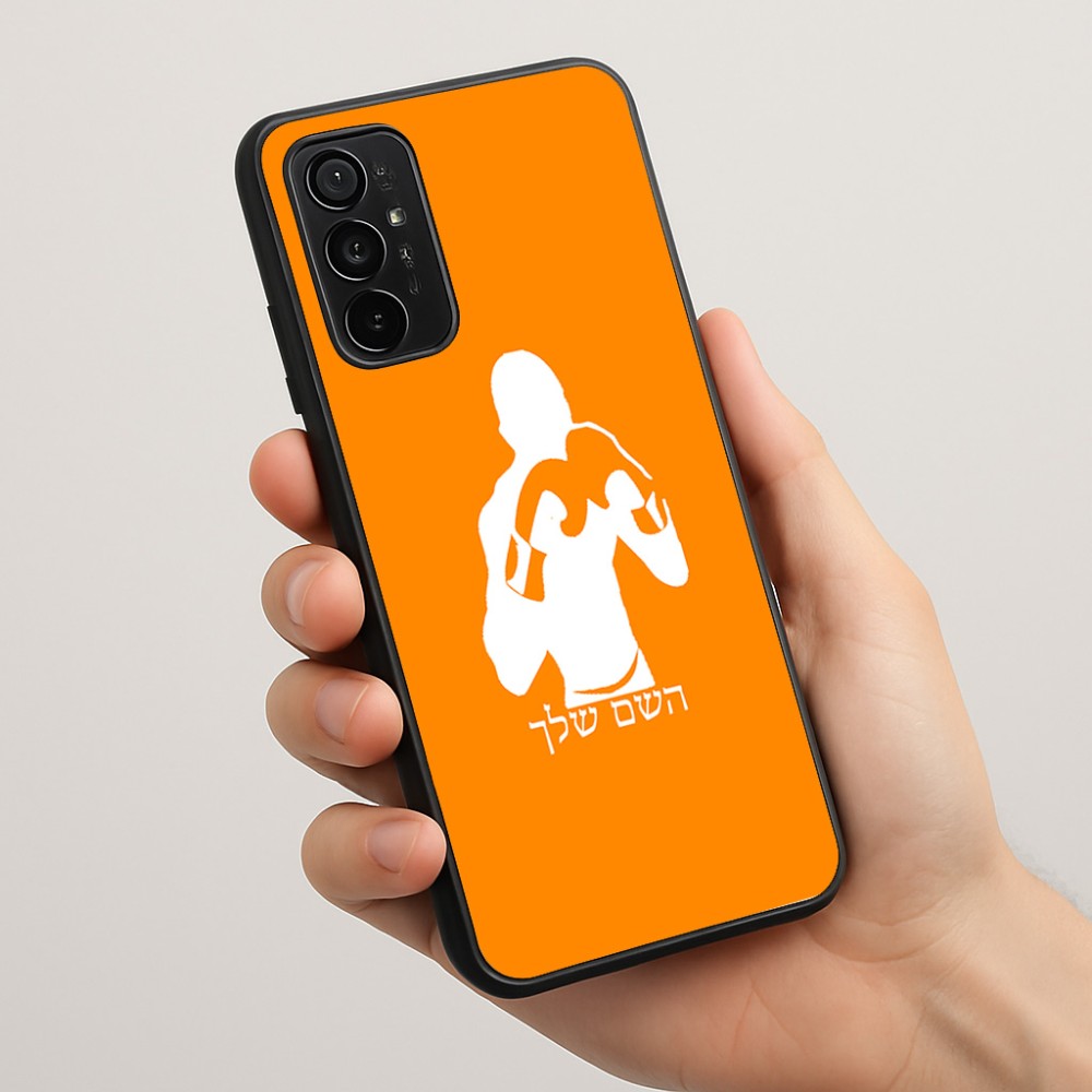 כיסוי בעיצוב אישי עם השם שלך לדגם - Motorola Moto G57 Power 5G בעיצוב אגרוף