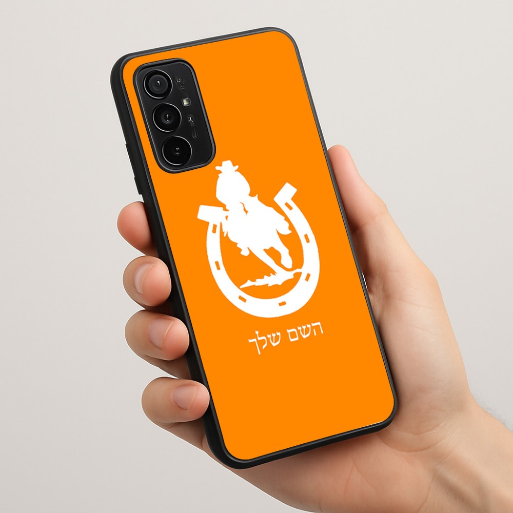 כיסוי בעיצוב אישי עם השם שלך לדגם - Motorola Moto G57 Power 5G בעיצוב פרסה וסוס