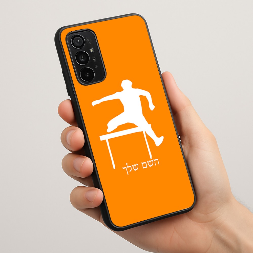 כיסוי בעיצוב אישי עם השם שלך לדגם - Motorola Moto G57 Power 5G בעיצוב קפיצת משוכות