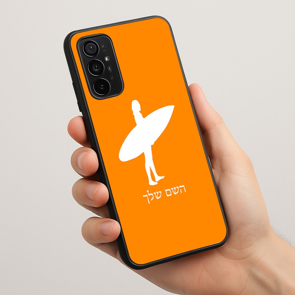 כיסוי בעיצוב אישי עם השם שלך לדגם - Motorola Moto G57 Power 5G בעיצוב גלישה - גלישה