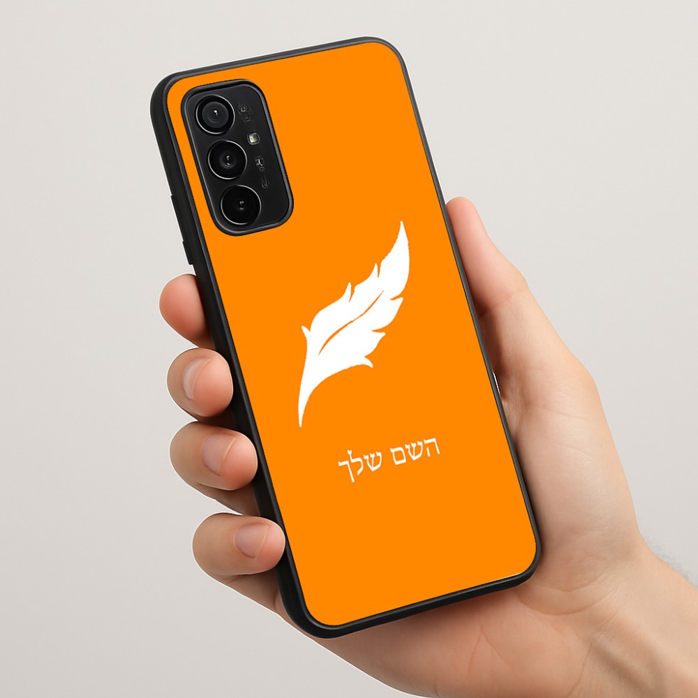 כיסוי בעיצוב אישי עם השם שלך לדגם - Motorola Moto G57 Power 5G בעיצוב נוצת נוצה
