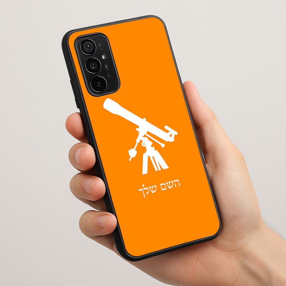 כיסוי בעיצוב אישי עם השם שלך לדגם - Motorola Moto G57 Power 5G בעיצוב טלסקופ