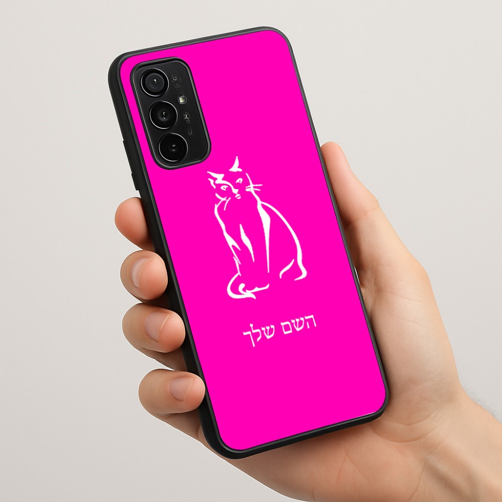 כיסוי בעיצוב אישי עם השם שלך לדגם - Motorola Moto G57 Power 5G בעיצוב חתול