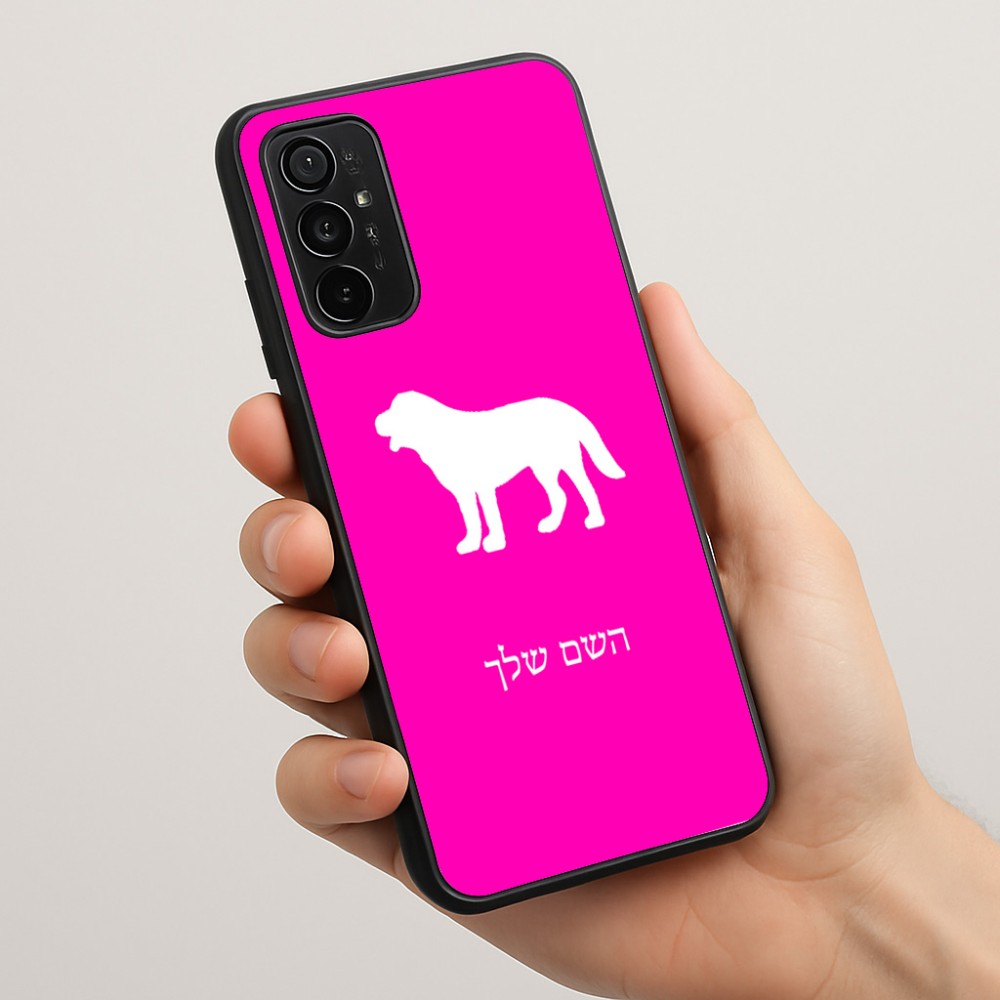 כיסוי בעיצוב אישי עם השם שלך לדגם - Motorola Moto G57 Power 5G בעיצוב כלב