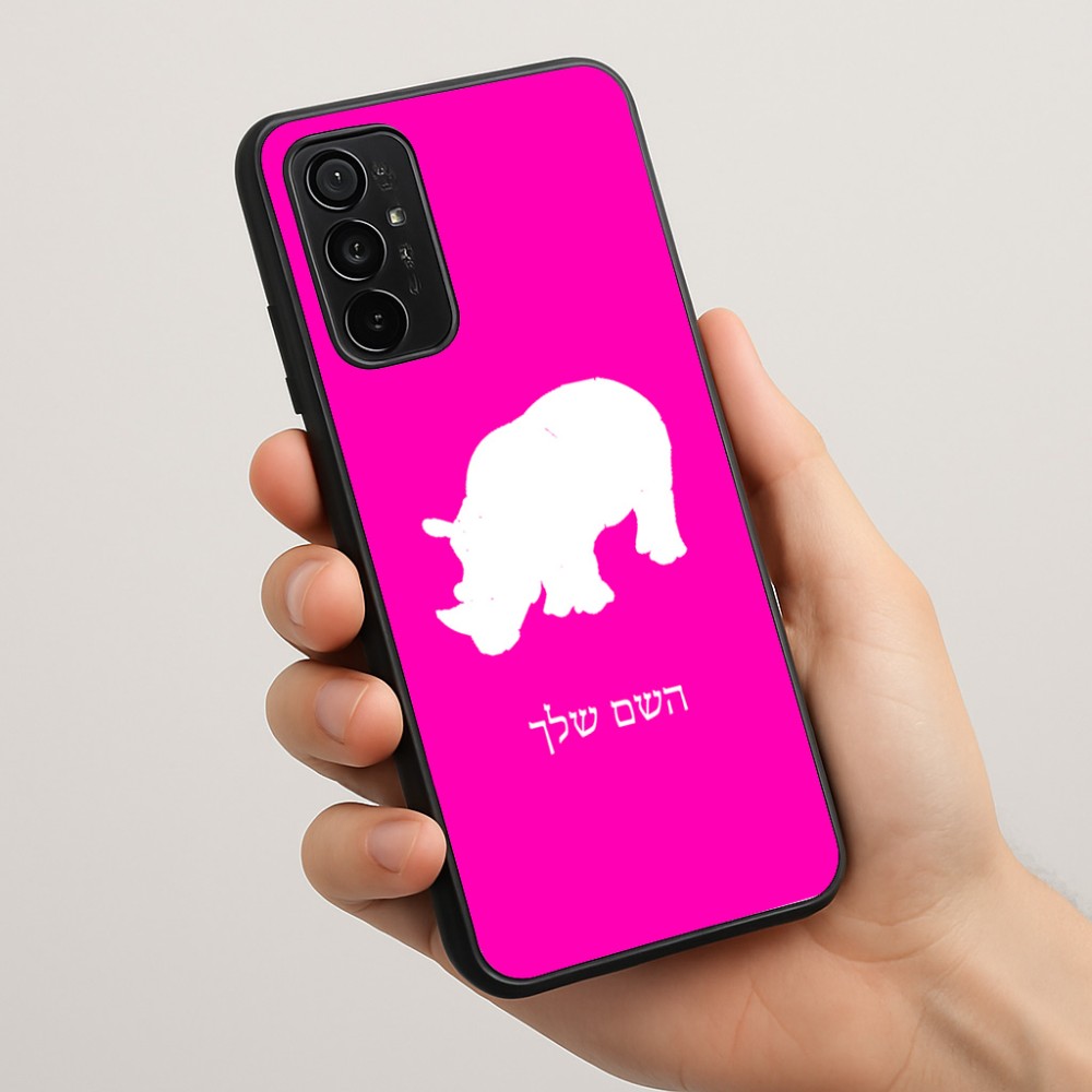 כיסוי בעיצוב אישי עם השם שלך לדגם - Motorola Moto G57 Power 5G בעיצוב קרנף