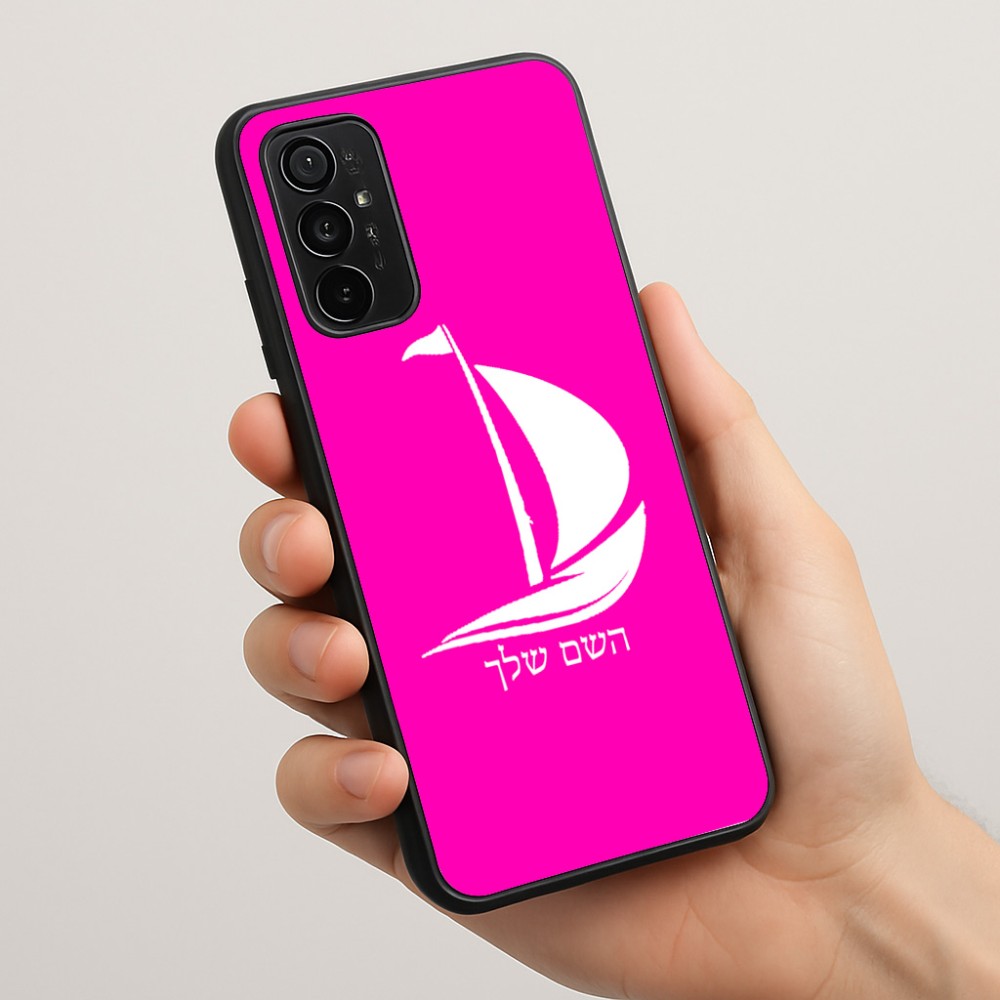 כיסוי בעיצוב אישי עם השם שלך לדגם - Motorola Moto G57 Power 5G בעיצוב סירה