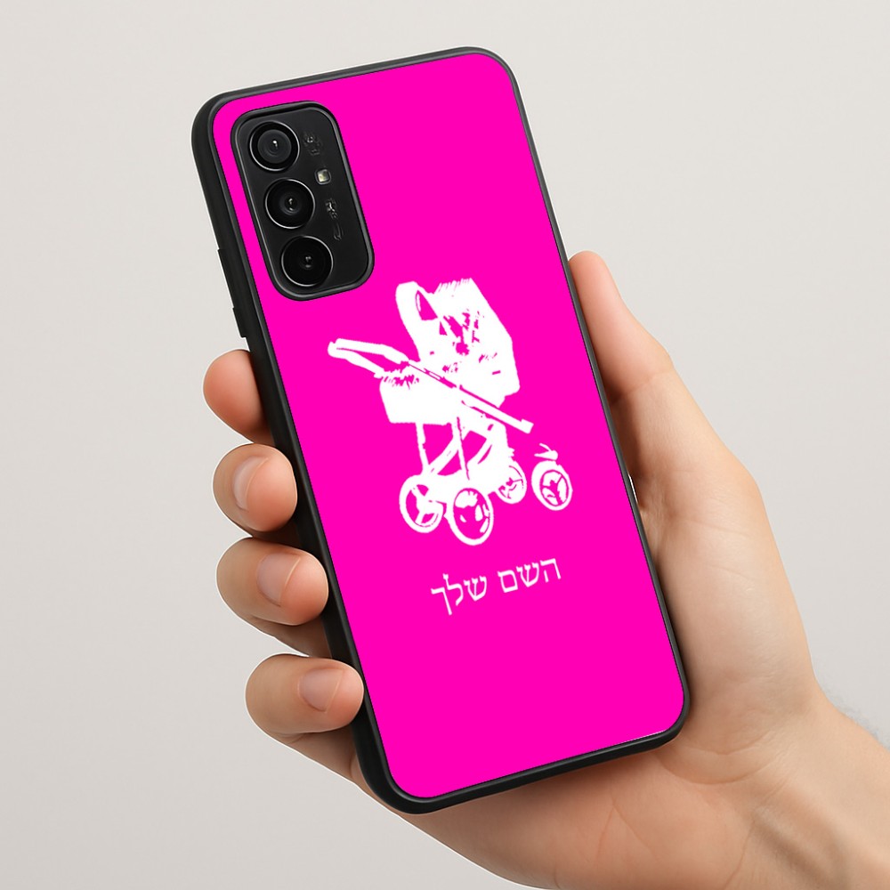 כיסוי בעיצוב אישי עם השם שלך לדגם - Motorola Moto G57 Power 5G בעיצוב עגלת תינוק