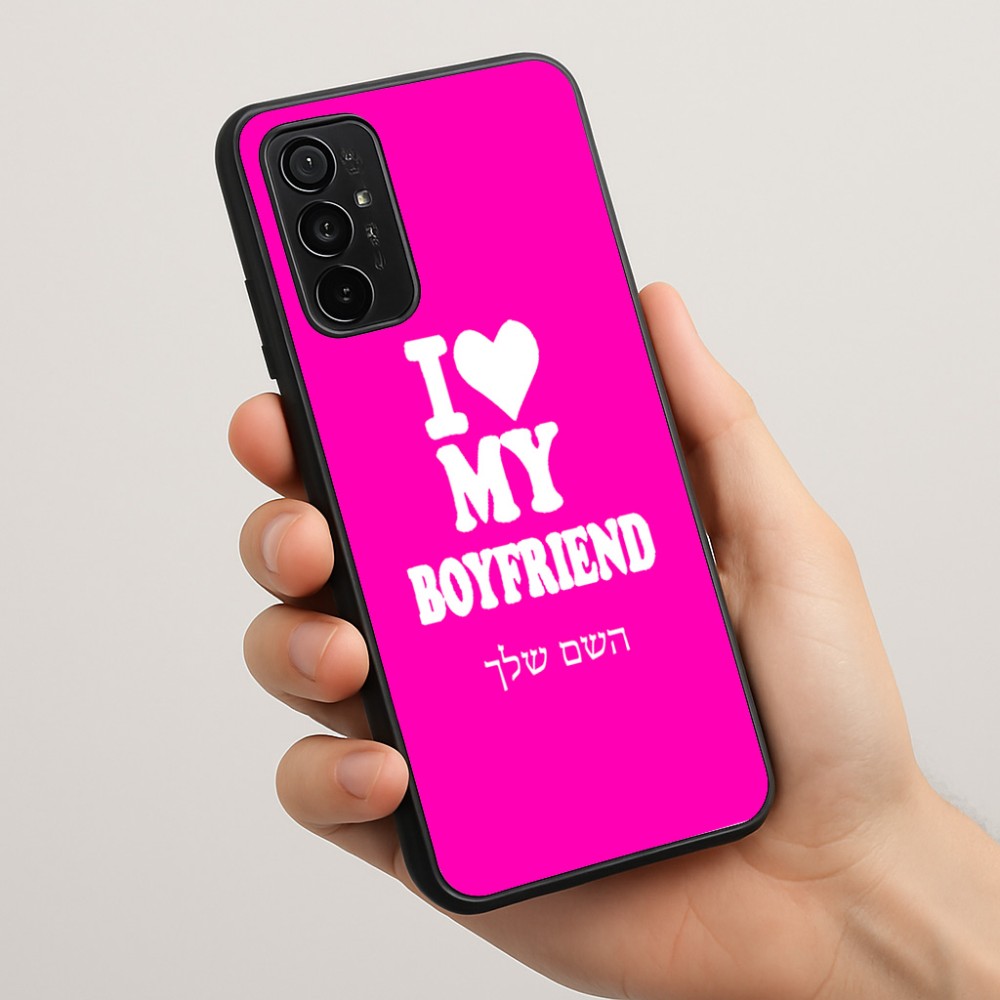 כיסוי בעיצוב אישי עם השם שלך לדגם - Motorola Moto G57 Power 5G בעיצוב אוהבת את החבר שלי