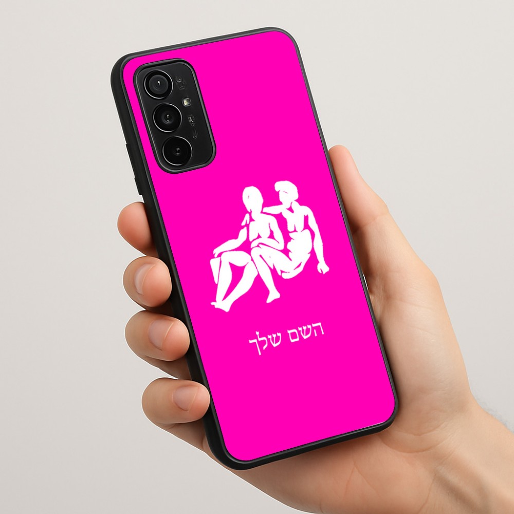 כיסוי בעיצוב אישי עם השם שלך לדגם - Motorola Moto G57 Power 5G בעיצוב מזלות - תאומים