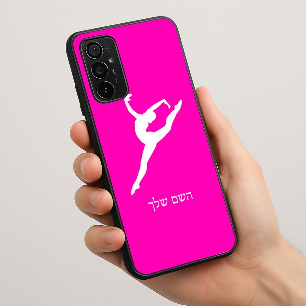 כיסוי בעיצוב אישי עם השם שלך לדגם - Motorola Moto G57 Power 5G בעיצוב בלט
