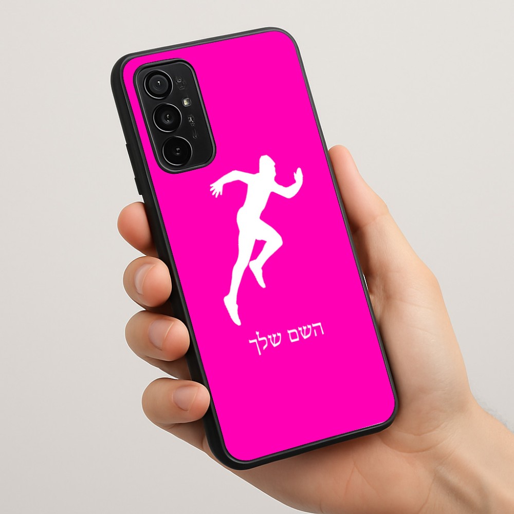 כיסוי בעיצוב אישי עם השם שלך לדגם - Motorola Moto G57 Power 5G בעיצוב רץ
