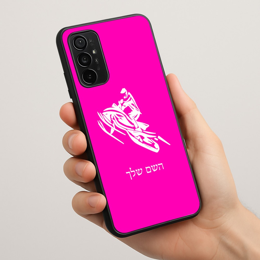 כיסוי בעיצוב אישי עם השם שלך לדגם - Motorola Moto G57 Power 5G בעיצוב אופנוע שלג