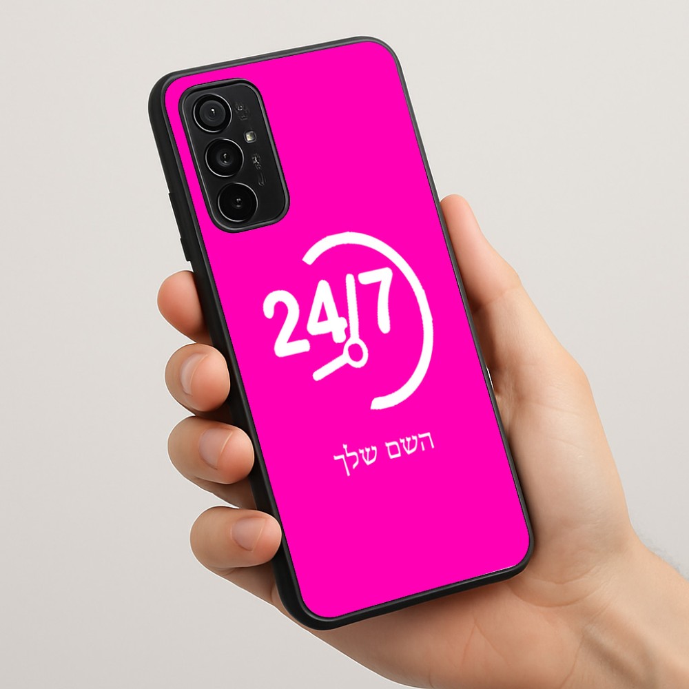 כיסוי בעיצוב אישי עם השם שלך לדגם - Motorola Moto G57 Power 5G בעיצוב 24 ביולי