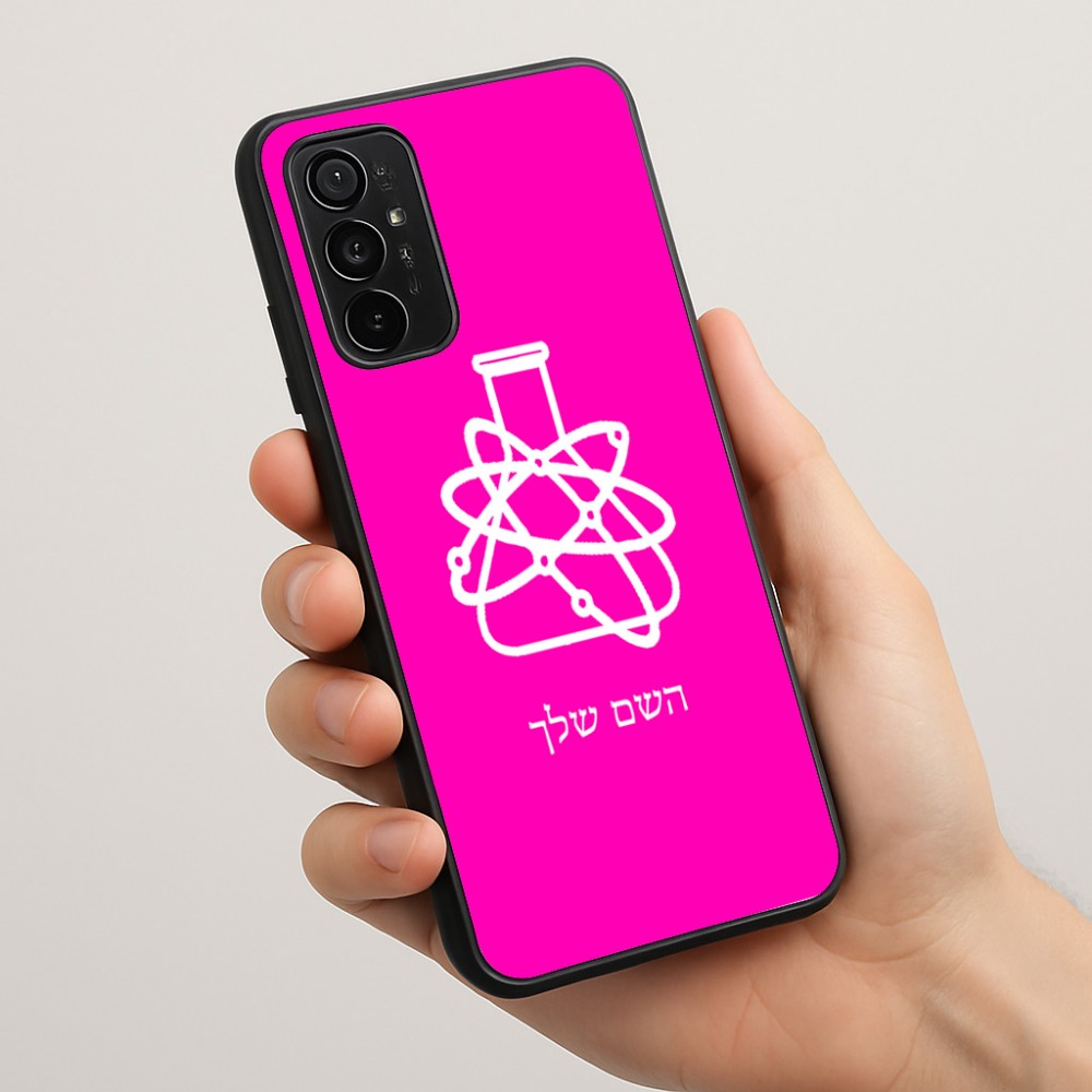 כיסוי בעיצוב אישי עם השם שלך לדגם - Motorola Moto G57 Power 5G בעיצוב מעבדה