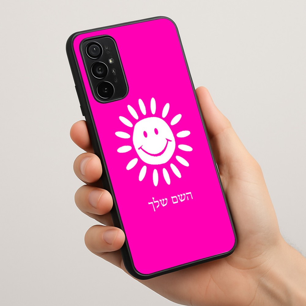 כיסוי בעיצוב אישי עם השם שלך לדגם - Motorola Moto G57 Power 5G בעיצוב שמש