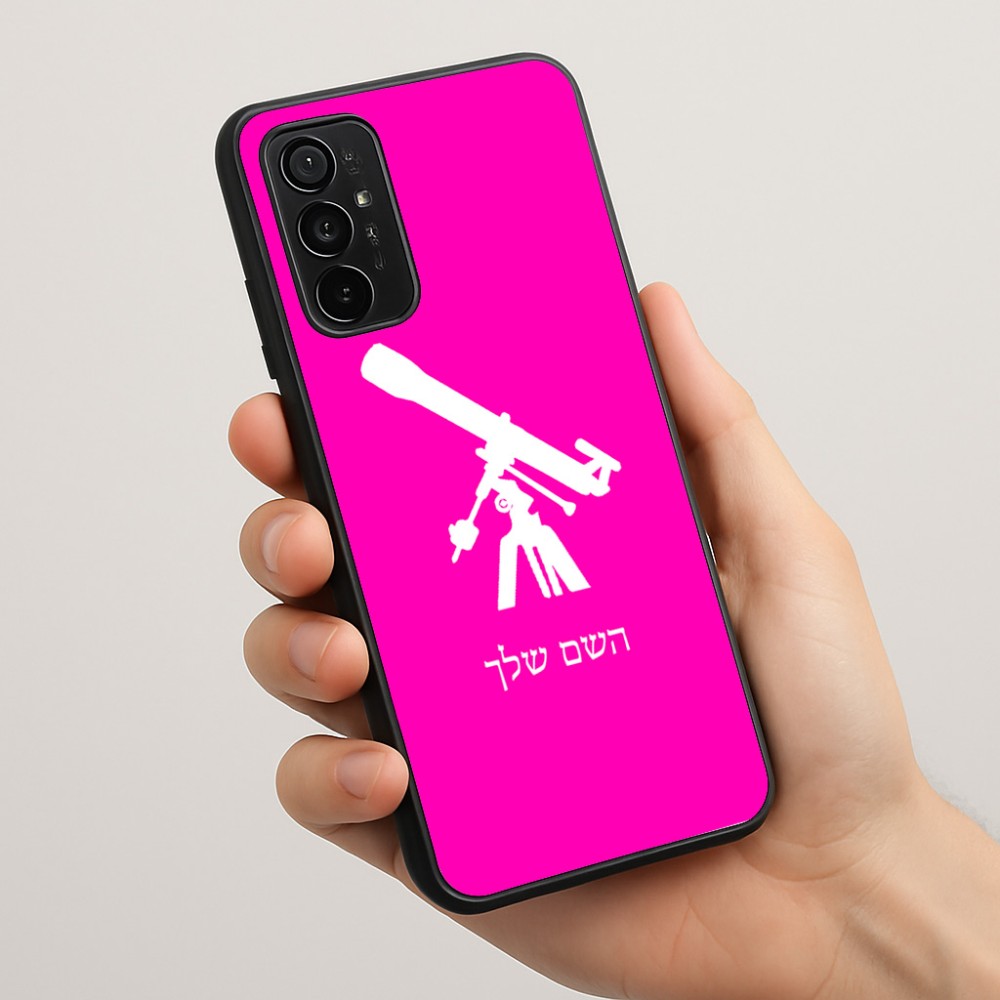 כיסוי בעיצוב אישי עם השם שלך לדגם - Motorola Moto G57 Power 5G בעיצוב טלסקופ