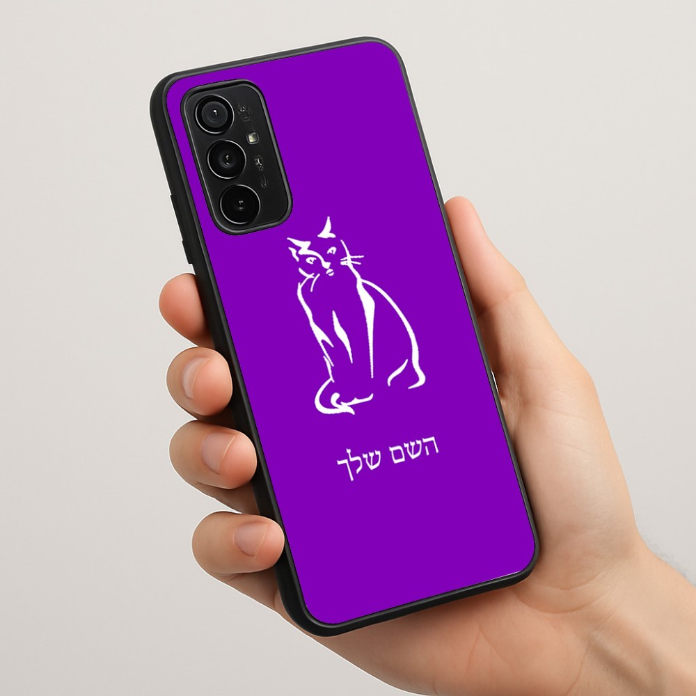כיסוי בעיצוב אישי עם השם שלך לדגם - Motorola Moto G57 Power 5G בעיצוב חתול