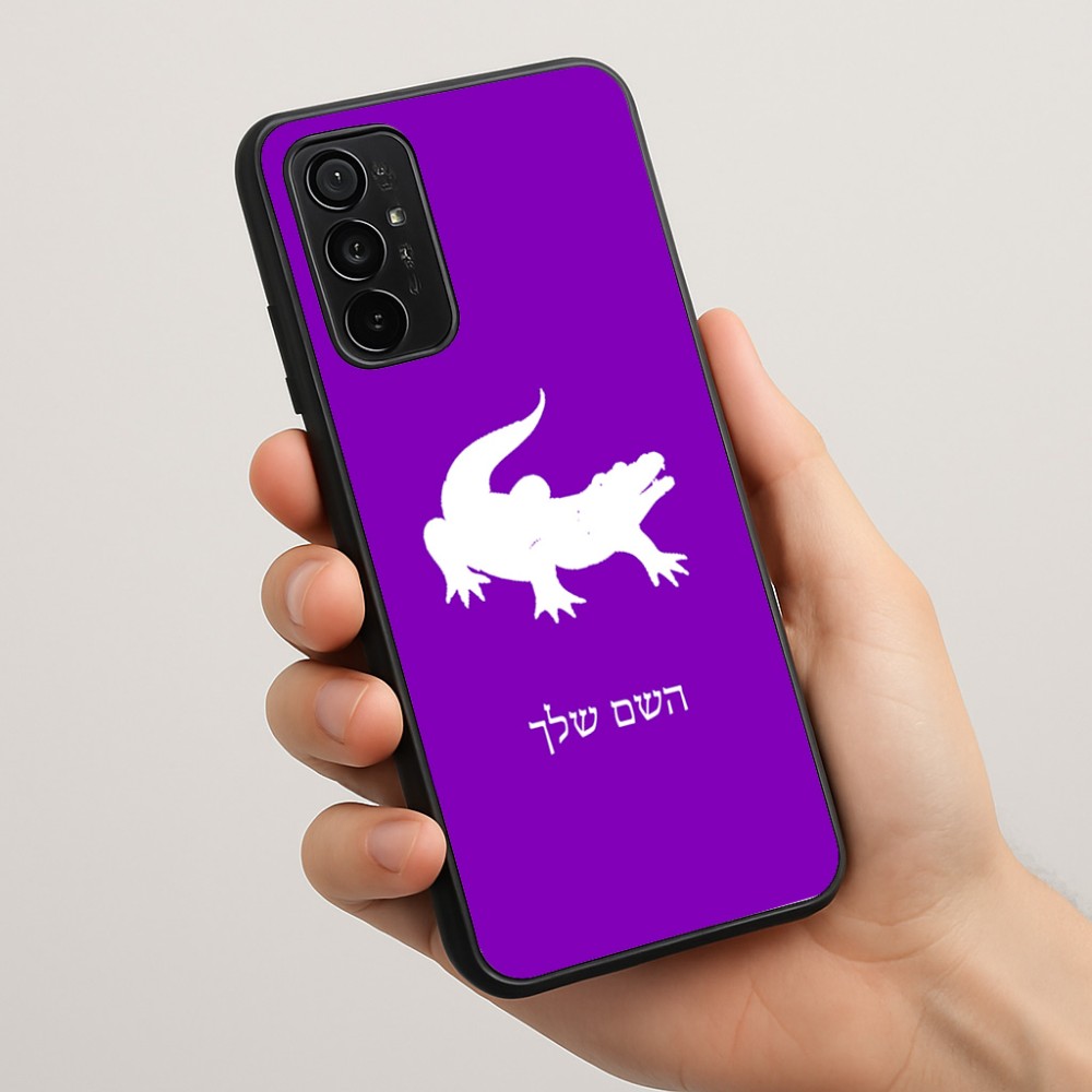 כיסוי בעיצוב אישי עם השם שלך לדגם - Motorola Moto G57 Power 5G בעיצוב תנין