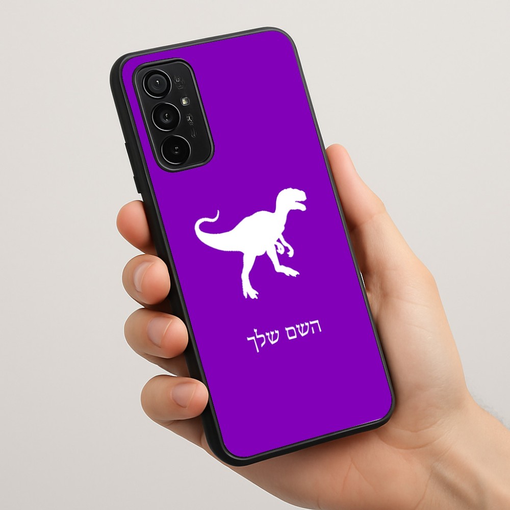 כיסוי בעיצוב אישי עם השם שלך לדגם - Motorola Moto G57 Power 5G בעיצוב דינוזאור