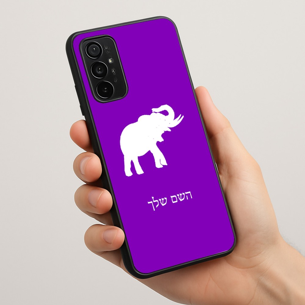 כיסוי בעיצוב אישי עם השם שלך לדגם - Motorola Moto G57 Power 5G בעיצוב פיל