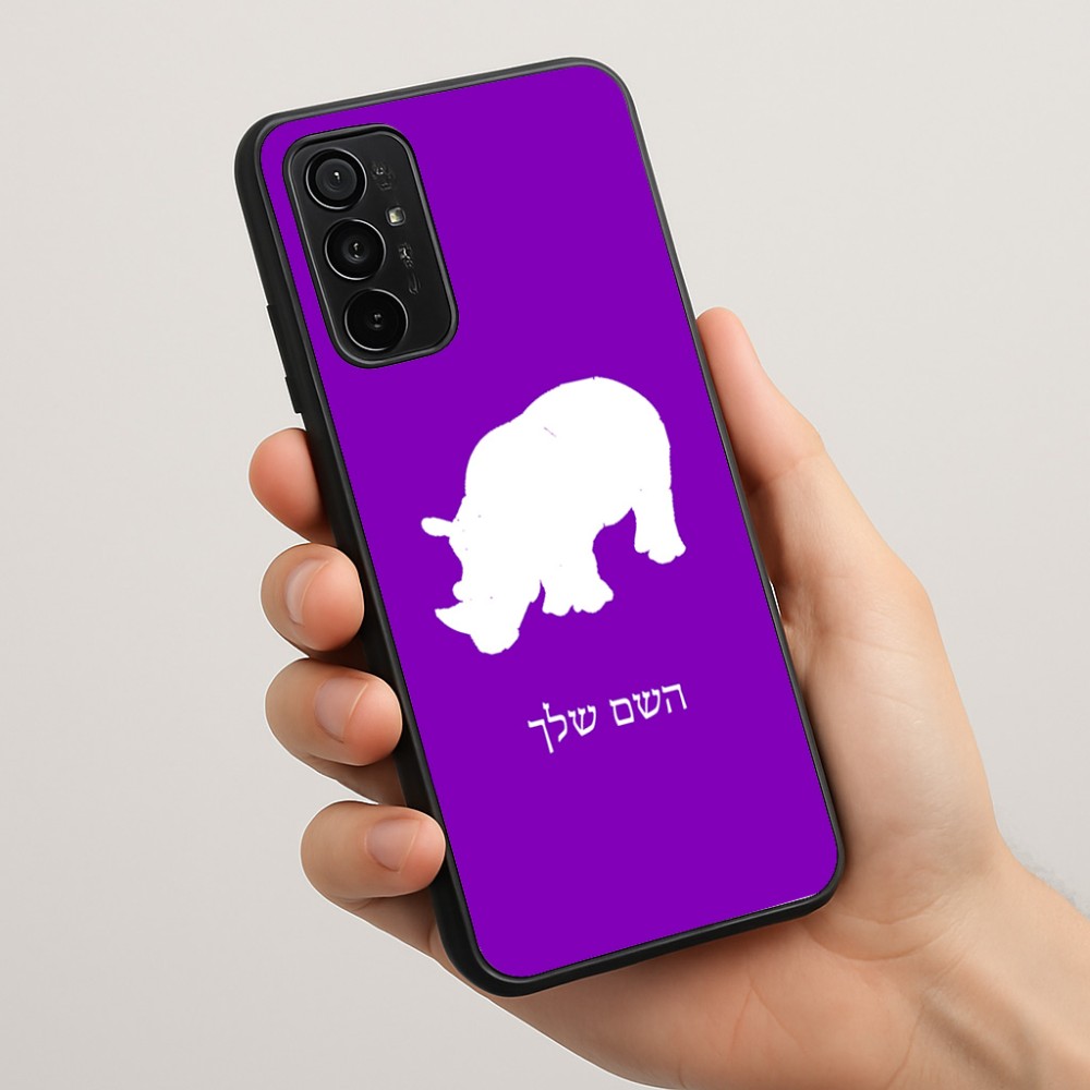 כיסוי בעיצוב אישי עם השם שלך לדגם - Motorola Moto G57 Power 5G בעיצוב קרנף