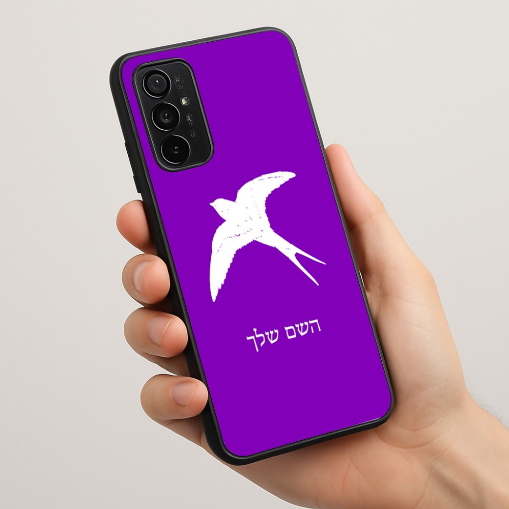 כיסוי בעיצוב אישי עם השם שלך לדגם - Motorola Moto G57 Power 5G בעיצוב לבלוע