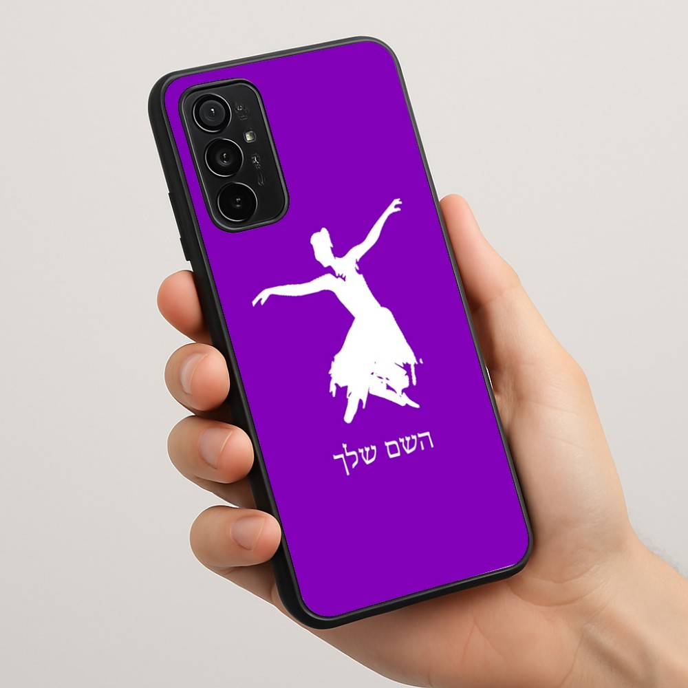 כיסוי בעיצוב אישי עם השם שלך לדגם - Motorola Moto G57 Power 5G בעיצוב בלרינה