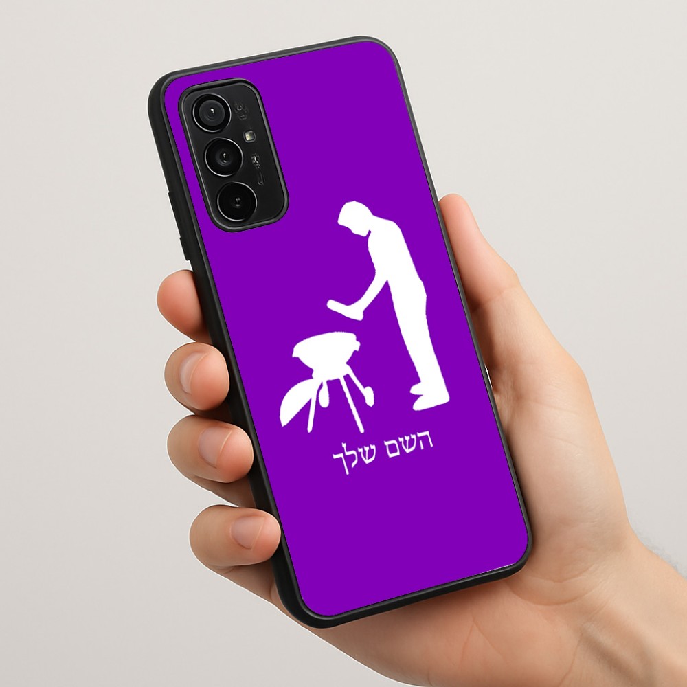 כיסוי בעיצוב אישי עם השם שלך לדגם - Motorola Moto G57 Power 5G בעיצוב גריל ברביקיו