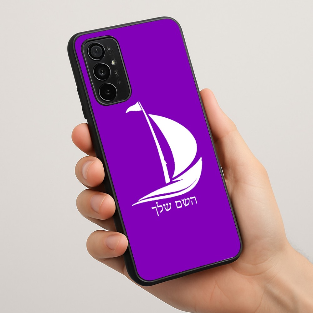 כיסוי בעיצוב אישי עם השם שלך לדגם - Motorola Moto G57 Power 5G בעיצוב סירה